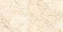 POMPEI BEIGE VPOL Vitrified Tiles